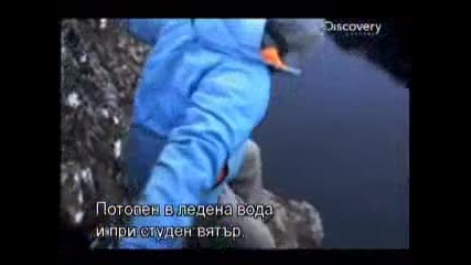 Оцеляване на предела - Исландия (цял епизод) - Бг субтитри 