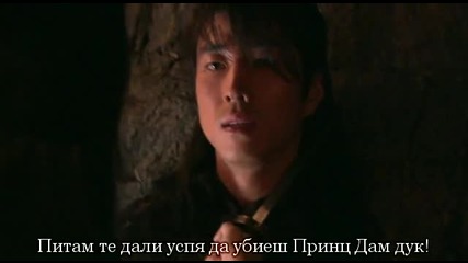 Легендата за четирите Бога на Краля - E09 част 4/4