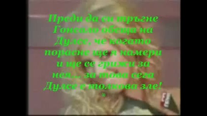 Rbd: Love, Pain and Music С3 Е5 