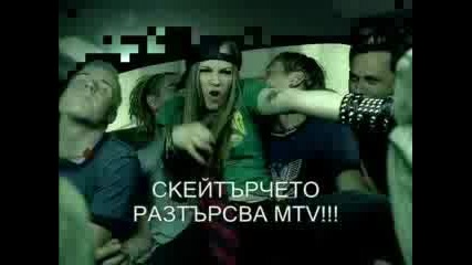 Avril Lavigne - Skater Boy (превод)