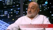 Защо България е на второ място в света по смъртност?