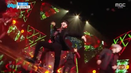 562.0408-3 Monsta X - Beautiful, Show Music Core E546 (080417)