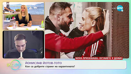 Йонислав Йотов-Тото - за голямото предизвикателство „Като две капки вода”