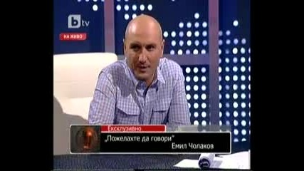 синоптикът от Бтв Емo Чолаков на гости на Росен Петров 18.07.10г 