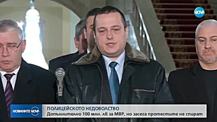 Дават още 100 милиона лева за заплати на полицаите