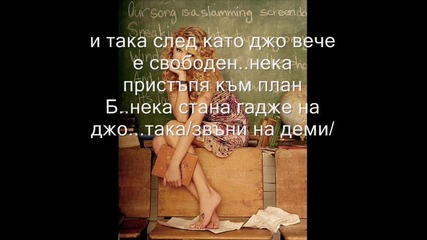 S.o.s епизод 23