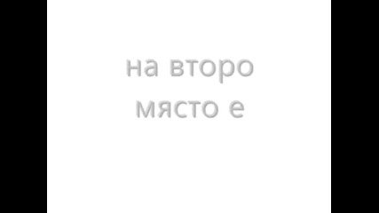 rezultatite 