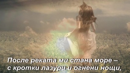 Река