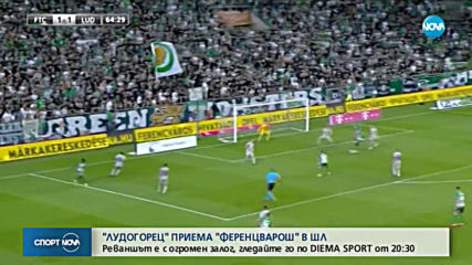 Денят Х за "Лудогорец": Ще има ли нова "зелена" луда вечер?