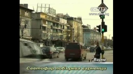 Светофар обърква варненци