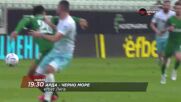 Арда - Черно море на 18 май, неделя от 19.30 ч. по DIEMA SPORT