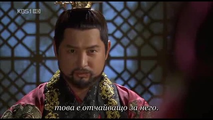 King Geunchogo E05 1/4 (bg Sub)