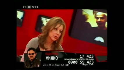 Голямата Уста 22.04! Гост Психологът Ани Владимирова Част 2!