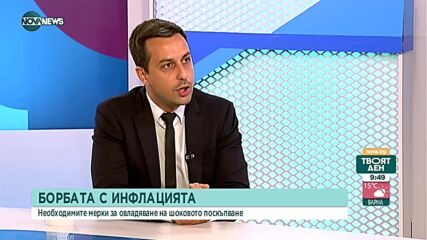 Деян Николов: Имаме нужда от обединение като общество