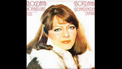 Богдана Карадочева - Нощем - 1982