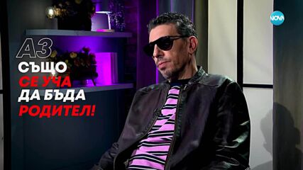 Геро: Щастлив съм, че ще водя финала на „Капките“ със Зуека и Рачков