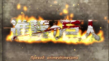 [ Bg Sub ] Attack on Titan: Junior / Shingeki! Kyojin Chuugakkou episode 01