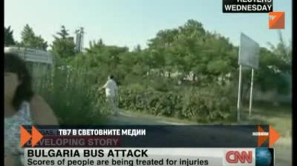 Репортерът на Tv7 Диана Радева предава за Cnn