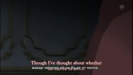 [ Bg Sub ] Vampire Knight Guilty 09