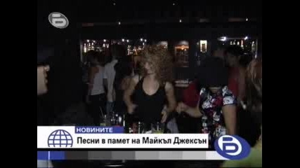 Наши певци пяха в памет на Джако