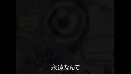 Kaito - Unfading Flower 