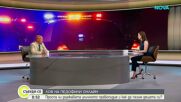 Как интернет групите превръщат деца в извършители на престъпления