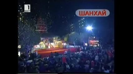 Нова Година В София И Други Градове По Света 2011 Hq 