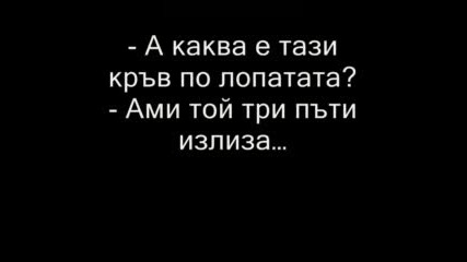 Вицове За Мечо Пух /1/