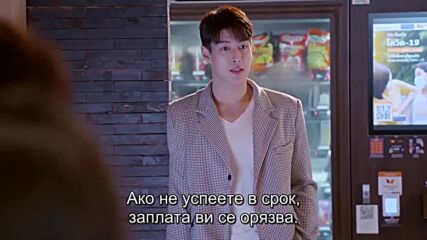 Praomook E07