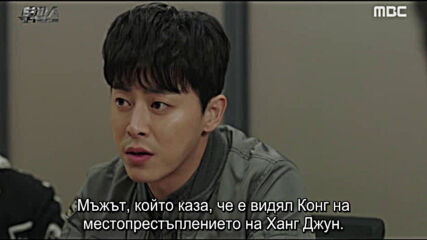 Two Cops E05