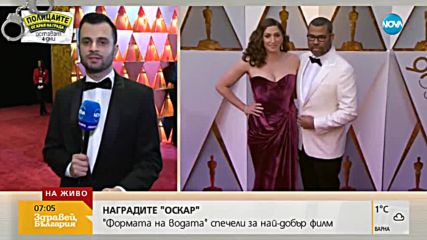 Новините на NOVA (05.05.2018 - 07.00)