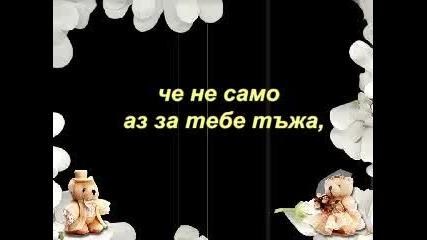 Нас