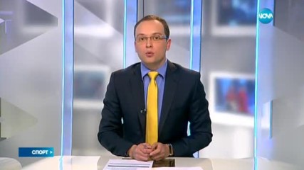 Спортни новини (28.03.2017 - централна емисия)