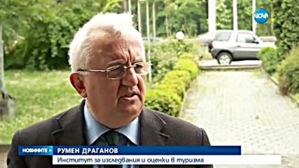 Ще похарчим над 100 млн. лева за пътувания покрай 24 май