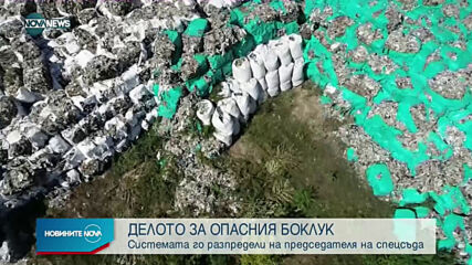Стана ясно кой ще гледа делото срещу Бобокови
