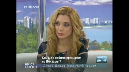 Гадателката Теди Стефанова - Ще се ожени ли Берлускони за Дарина Павлова 