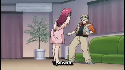 [ Bg Sub ] Onegai Teacher Епизод 4 Високо Качество