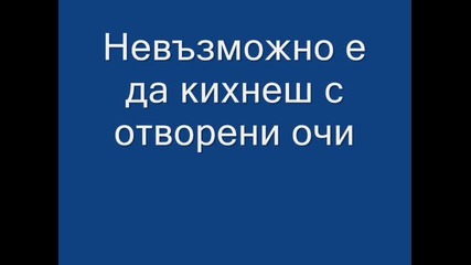 21 Интересни Факта
