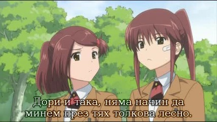 Kissxsis Епизод 9 bg sub