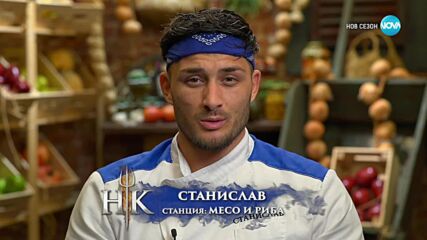 Вечерна резервация в Hell's Kitchen (17.04.2023) - част 1