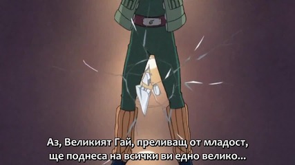 Смешки в Naruto с отбор 9