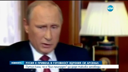 Путин се появи – започна срещата му с президента на Киргизстан (2 Част)