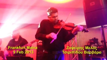 Zafiris Melas - Varvara Tsiripidou Frakfurt Maini Hd 9-2-2013