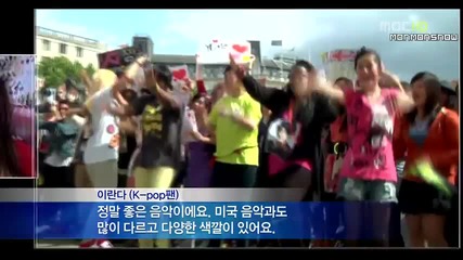 Kpop Fans from London - Bring Yg !!!