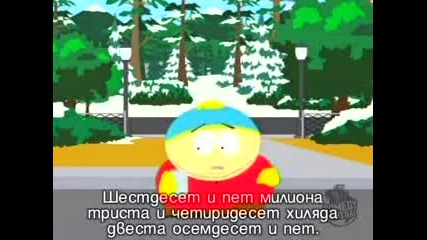 World Of Warcraf South Park