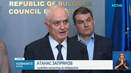 В сряда изпращат самолети за евакуация на българи, блокирани в Близкия изток