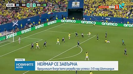 Новините на NOVA - централна емисия (25.06.2026)2