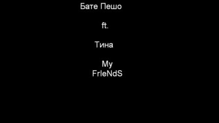 Бате Пешо Ft. Тина - My Friends