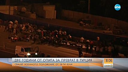 Турция отбелязва две години от опита за преврат