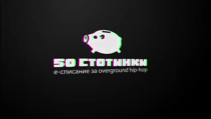 10 бързи с Fo